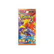 Pokémon | Booster Box “Heat Wave Arena” SV9A | Japan