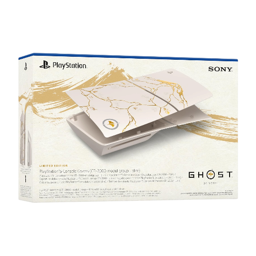 PlayStation 5 | Cover Gold Ghost of Yōtei | Limited edition