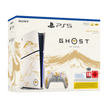PlayStation 5 Slim | Limited edition Ghost of Yōtei: Gold