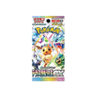 Pokémon | Booster Box “Terastal Festival ex” | Japan